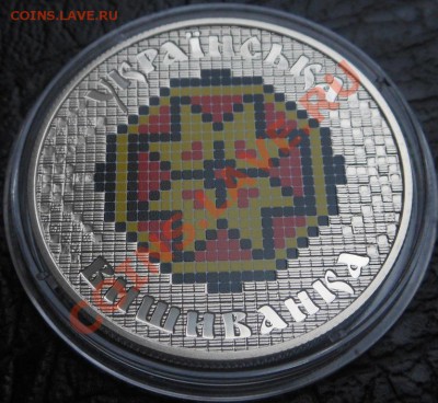 Новинка2013г!!! 5гривен Украиская вышиванка! До 10.12.2013г! - DSCN4082