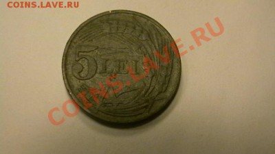 Румыния 5 лей 1943 цинк до 07.12.13. по МСК 22-00 - IMGA0565.JPG