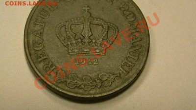 Румыния 5 лей 1943 цинк до 07.12.13. по МСК 22-00 - IMGA0560.JPG