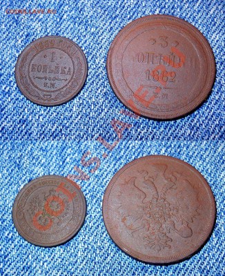 1к 1869г,3к 1862г - 4.12.13