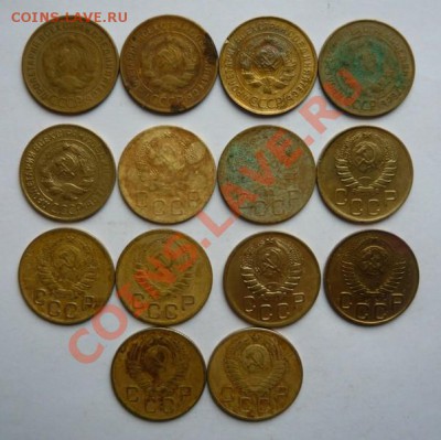3коп 1930-57гг.14шт.До 1.12.13г в 22.00.мск - P1090452.JPG