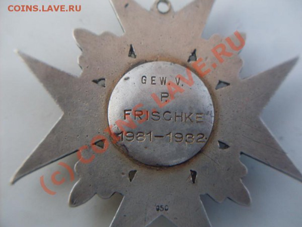 Немецкий крест,оцените? - SDC17400.JPG