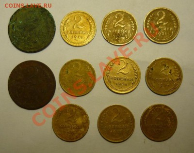 2 коп 1924-38гг.11шт.До 11.12. 22.00 мск - P1090479.JPG