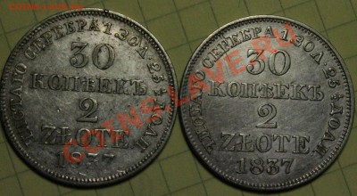 25 пенни штемпельные. И другие "регионы" - IMG_7853.JPG