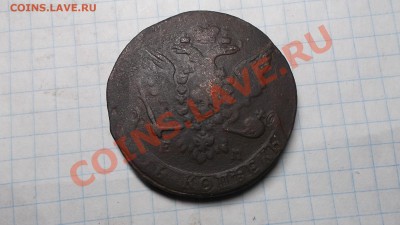 5к1763г ЕМ. - DSCF9182.JPG