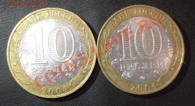Ряжск, разновидность по гурту Оценка - DSCF4182.JPG