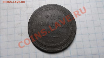 5к1858г.ЕМ. - DSCF9190.JPG