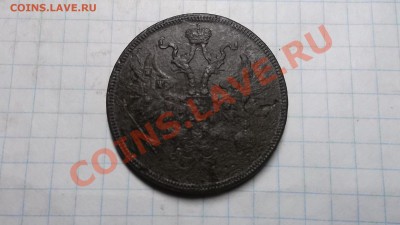 5к1863г.ЕМ. - DSCF9189.JPG