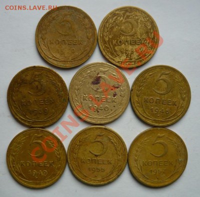 5 коп 1930-57г Погодовка-8шт.До 11.12. 22.00 мск - P1090443.JPG