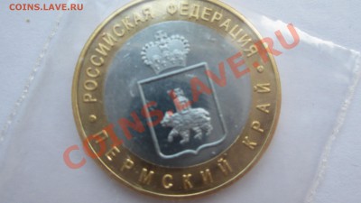 10 рублей ЧЯП-копии (Copy),предзаказ на Красную Книгу-1100 р - IMG_4973.JPG