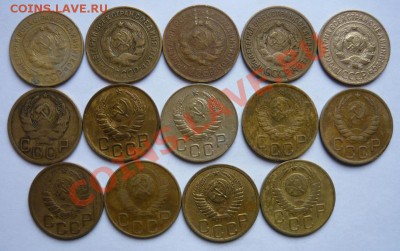 3 коп1928-57г.Погодовка-14шт.до 11.12. 22.00 мск - P1090457.JPG