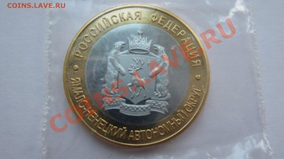 10 рублей ЧЯП-копии (Copy),предзаказ на Красную Книгу-1100 р - IMG_4971.JPG