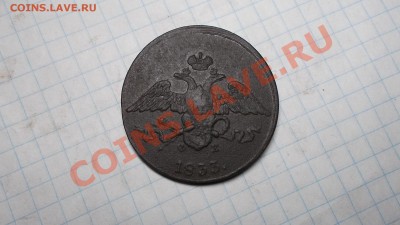 5к1833г.ЕМ.ФХ. - DSCF9192.JPG