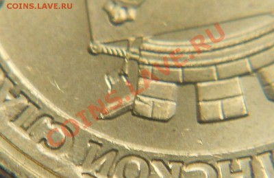 10 рублей. гвс. полярный - монетки 008.JPG