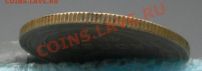 5 копеек 1936 хорошие до 08.12.13. 22:35мск - SAM_7484.JPG