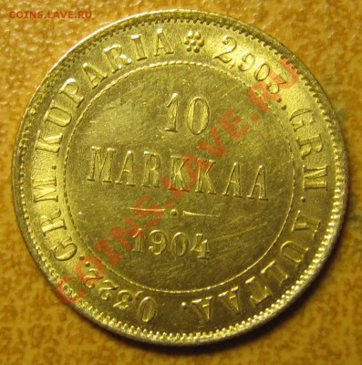 Непростая финляндия (1864-1908). Оценка спроса - IMG_0285.JPG