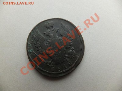 2 коп 1811 спб пс, 1821 км ам, 1 коп 1818 км дб до 08.12 - DSCF1218.JPG