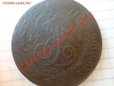5 монет Екатерины 2 - P1030966.JPG
