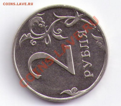 2р 2011г, 5р 2012г. Расколы На оценку - 2р 2011г а