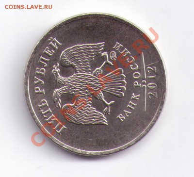 2р 2011г, 5р 2012г. Расколы На оценку - Фотография (1)
