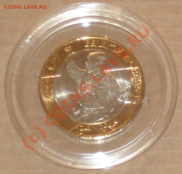 Политрук 10 руб. 2000г. сп UNC в капсуле до 01.02.10 в 23.30 - капсула 2000 1 1