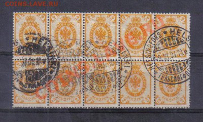 Русская Финляндия 2р 1901 10-блок до 9.12 22.00мск - Русская Финляндия 2р 1901 10-блок