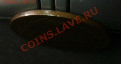 СЕРБИЯ, 10 ПАРА 1868г(Михаил III,Обренович)!!до 6.12.2013 - S6000895.JPG