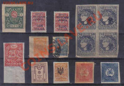 Марки Гражданская война №1 до 9.12 22.00мск - Марки Гражданская война №1