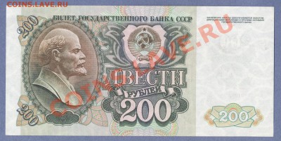 1 - Боны.0001 - копия