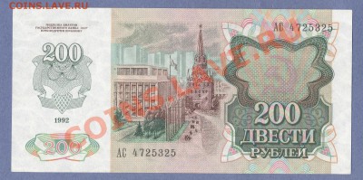 2 - Боны.0002 - копия