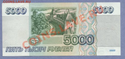 1 - Боны.1.0002 - копия (2)