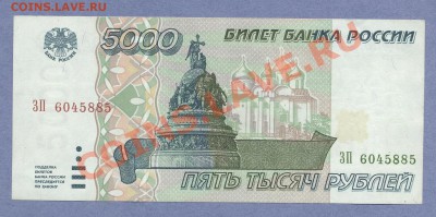 2 - Боны.1.0001