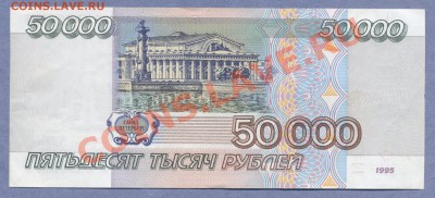 1 - Боны.1.0002 - копия