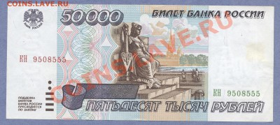 2 - Боны.1.0001 - копия