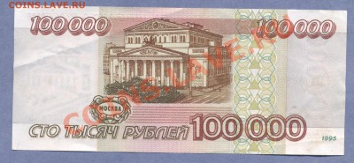 1 - Боны.1.0002