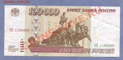 2 - Боны.1.0001 - копия (2)