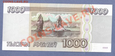 1 - Боны.0002