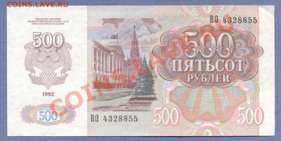 2 - Боны.2.0002 - копия
