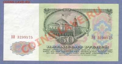 2 - Боны.2.0002