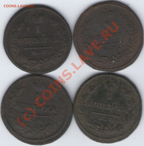 1 копейка КМ(8шт)до7.02.10. в21-00 по МСК - ipg232