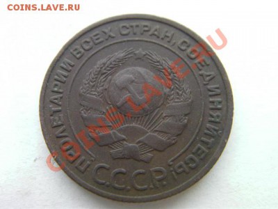 2 копейки  1924  до 8.12.13 - SANY1204.JPG