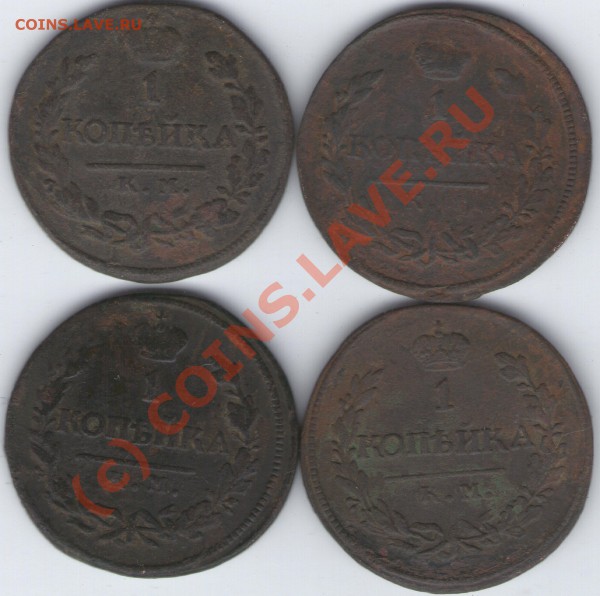 1 копейка КМ(8шт)до7.02.10. в21-00 по МСК - ipg229