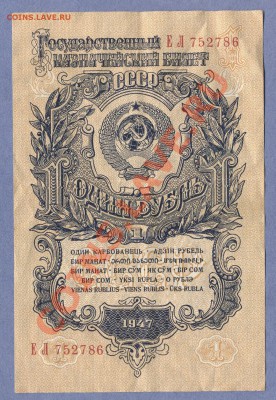 1 - Боны.3.0001 - копия0001