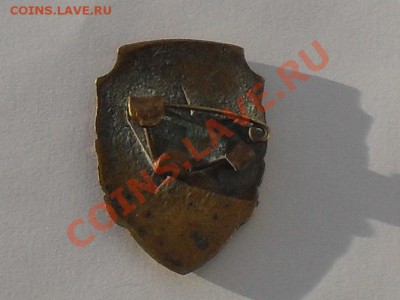 досааф ссср на заколке за отличную учёбу 10.12.13г - SDC17944.JPG