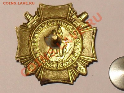 за отличие в службе вв мвд россии 10.12.13г - SDC17912.JPG