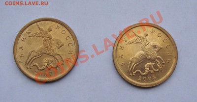 10 коп 2007,08 М нечастые +бонус  до 9.12  22-22 МСК - 001.JPG