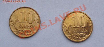 10 коп 2007,08 М нечастые +бонус  до 9.12  22-22 МСК - 004.JPG