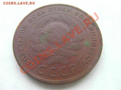 5 копеек 1924  до 8.12.13 - SANY0979.JPG