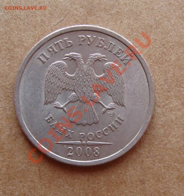 10 коп 2007,08 М нечастые +бонус  до 9.12  22-22 МСК - 006.JPG
