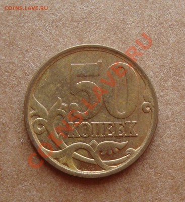 10 коп 2007,08 М нечастые +бонус  до 9.12  22-22 МСК - 009.JPG